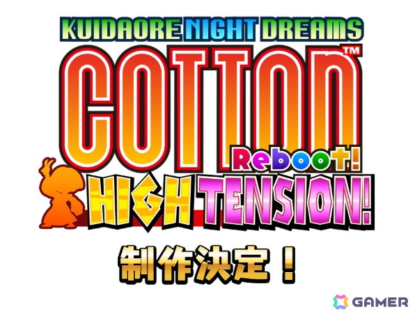 「コットンリブート ハイテンション!」がPS5/PS4/Switchで2025年春にリリース決定!食いしん坊魔法使いコットンが活躍する新作STGの画像