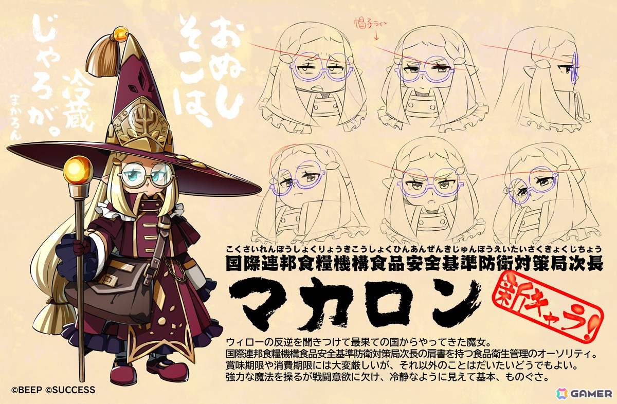 「コットンリブート ハイテンション!」がPS5/PS4/Switchで2025年春にリリース決定!食いしん坊魔法使いコットンが活躍する新作STGの画像