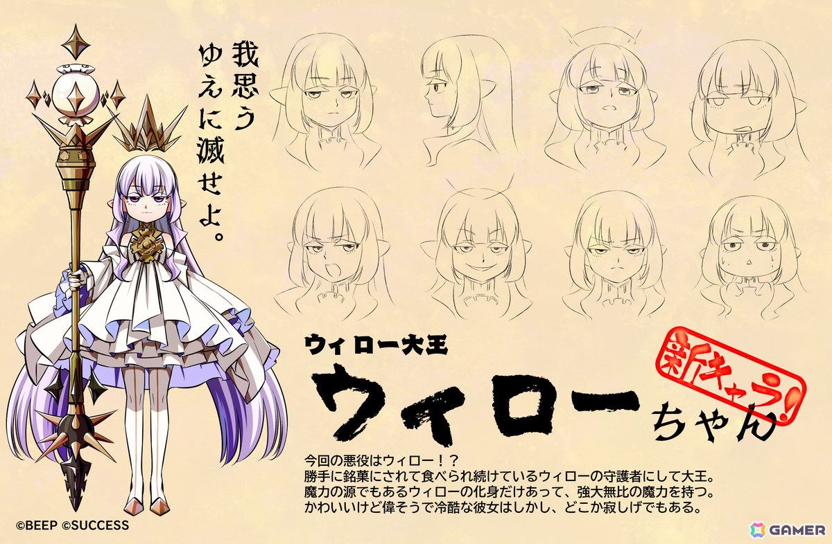 「コットンリブート ハイテンション!」がPS5/PS4/Switchで2025年春にリリース決定!食いしん坊魔法使いコットンが活躍する新作STGの画像