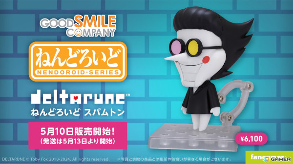 「DELTARUNE」からスパムトンがねんどろいど化！Fangamer Japanにて販売開始の画像1