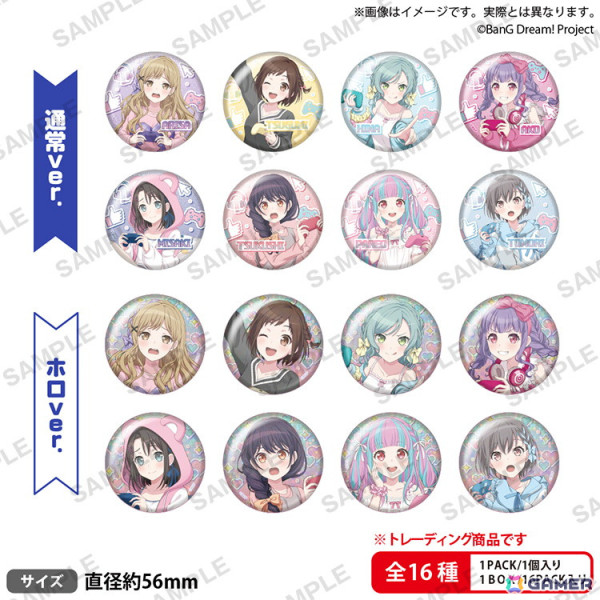 「バンドリ！ ガールズバンドパーティ！×ヴィレッジヴァンガード Game Party！ フェア」が5月17日より開催！の画像6
