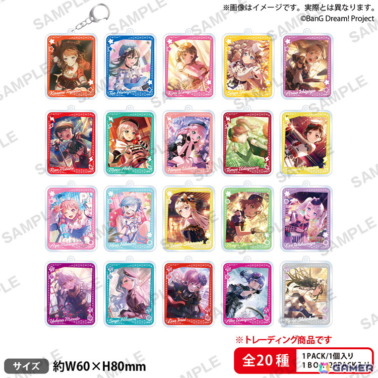 バンドリ！ ガールズバンドパーティ！×ヴィレッジヴァンガード Game