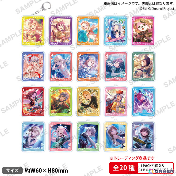 バンドリ！ ガールズバンドパーティ！×ヴィレッジヴァンガード Game