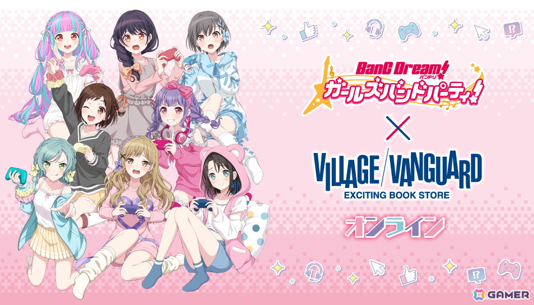 【未開封】バンドリ Game Party Ver. 缶バッジ5箱＆アクスタ15点 2024年5月17日(金)より、ヴィレッジヴァンガードにて開催する