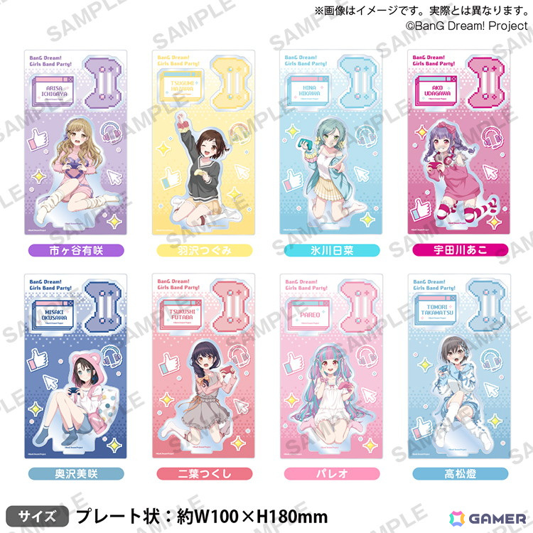 バンドリ！ ガールズバンドパーティ！×ヴィレッジヴァンガード Game