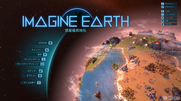 「Imagine Earth」のPS5/PS4/Switch版がリリース！惑星居住地を建設し侵略者と戦うSF都市ビルダーの画像2