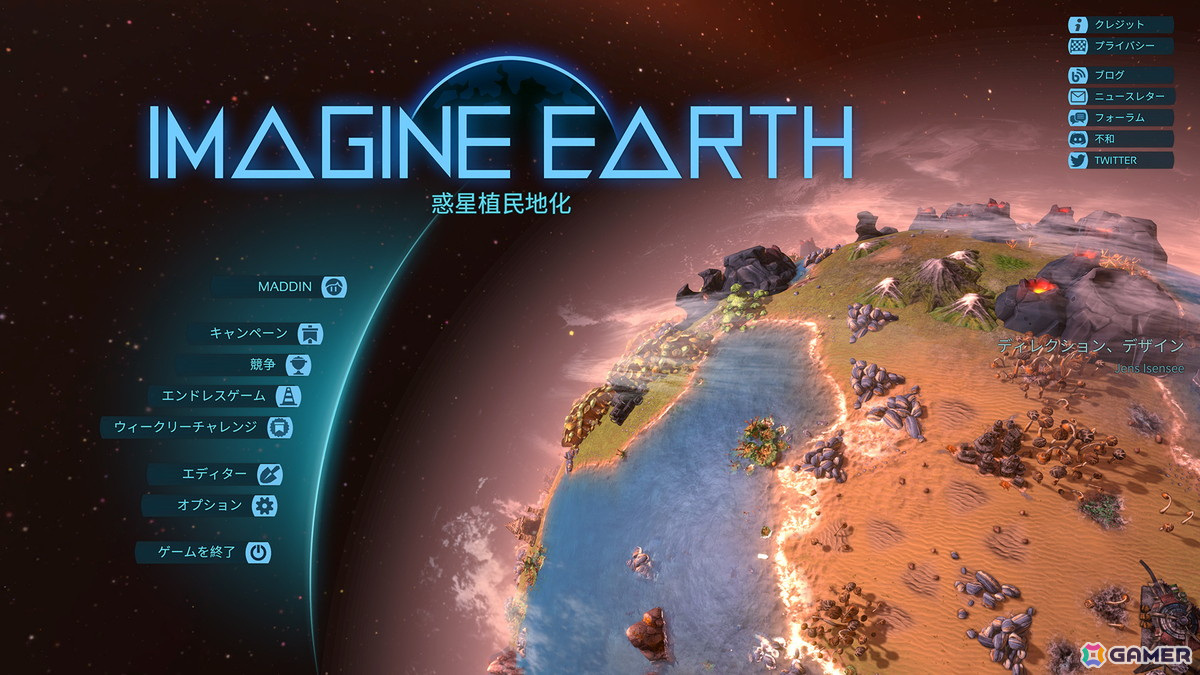 「Imagine Earth」のPS5/PS4/Switch版がリリース！惑星居住地を建設し侵略者と戦うSF都市ビルダーの画像2