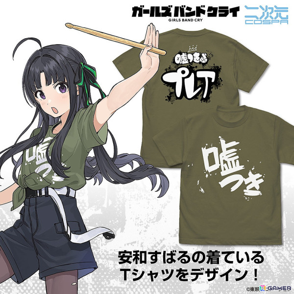 アニメ「ガールズバンドクライ」井芹仁菜、河原木桃香、安和すばるが5話ライブシーンで着ていたTシャツが二次元コスパで発売！の画像4