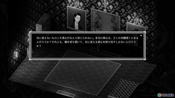 永遠のタイムループに陥ったホテルで夢の世界を探索する精神的ホラーアドベンチャー「Night Loops」が日本語に対応の画像17