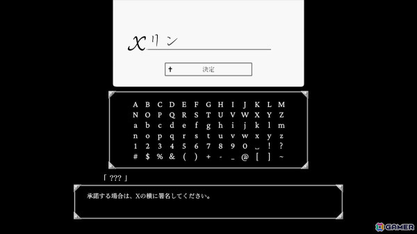永遠のタイムループに陥ったホテルで夢の世界を探索する精神的ホラーアドベンチャー「Night Loops」が日本語に対応の画像5