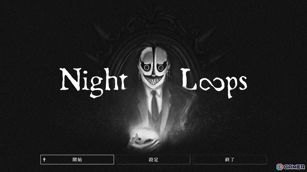 永遠のタイムループに陥ったホテルで夢の世界を探索する精神的ホラーアドベンチャー「Night Loops」が日本語に対応の画像