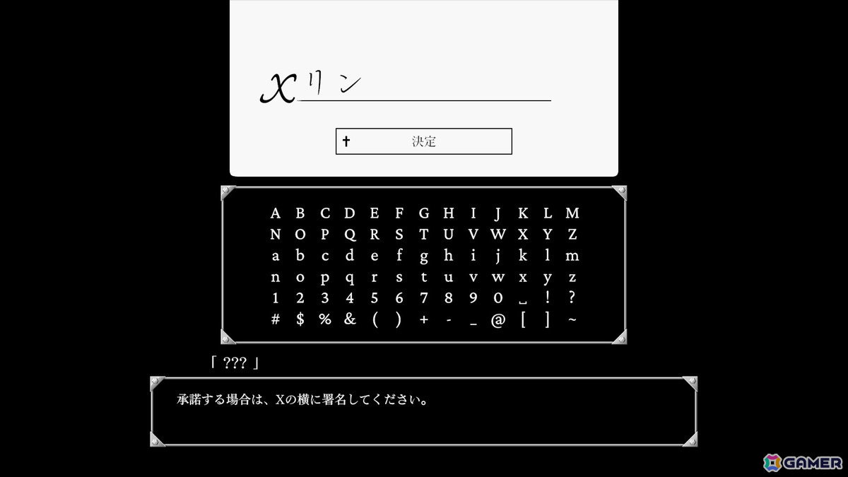 永遠のタイムループに陥ったホテルで夢の世界を探索する精神的ホラーアドベンチャー「Night Loops」が日本語に対応の画像