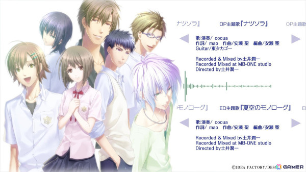 「夏空のモノローグ ~Another Memory~」cocuaが歌うオープニング曲「ナツソラ」にのせたプロモーションムービーが公開!の画像