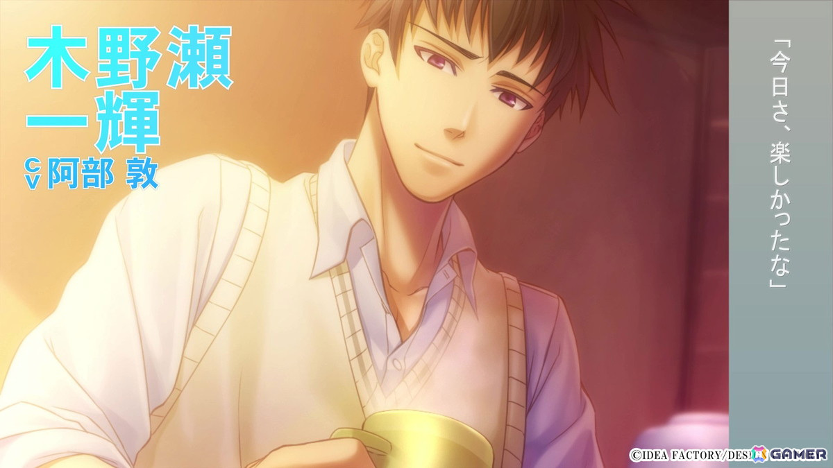 「夏空のモノローグ ～Another Memory～」cocuaが歌うオープニング曲「ナツソラ」にのせたプロモーションムービーが公開！の画像1