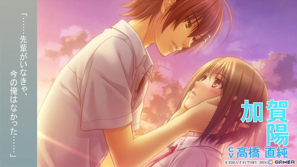 「夏空のモノローグ ～Another Memory～」cocuaが歌うオープニング曲「ナツソラ」にのせたプロモーションムービーが公開！の画像2