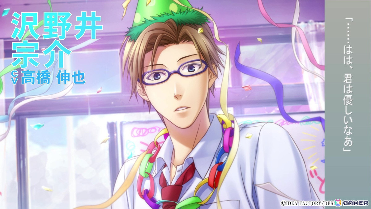 「夏空のモノローグ ～Another Memory～」cocuaが歌うオープニング曲「ナツソラ」にのせたプロモーションムービーが公開！の画像3