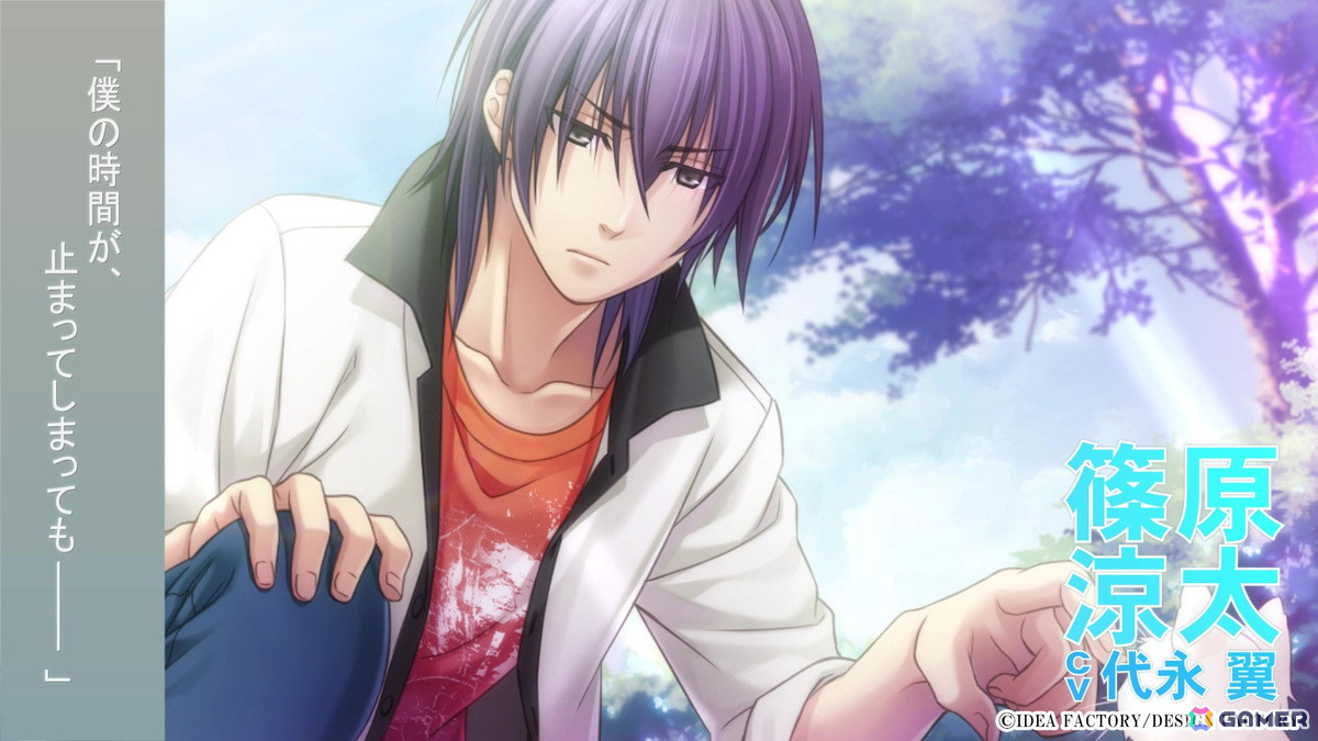 「夏空のモノローグ ～Another Memory～」cocuaが歌うオープニング曲「ナツソラ」にのせたプロモーションムービーが公開！の画像4