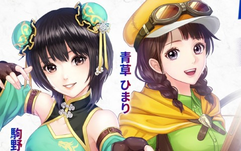 「Winning Post 10 2024」オンライン対戦モードにて競馬専門週刊誌とのコラボ企画「週刊Gallop杯」が5月20日より開催！