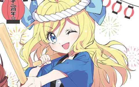 「邪神ちゃんドロップキック ケイオス」にて「邪神ちゃんフェス2」との連動イベントが開催決定！邪神ちゃんとゆりねの限定ホームスキンが登場