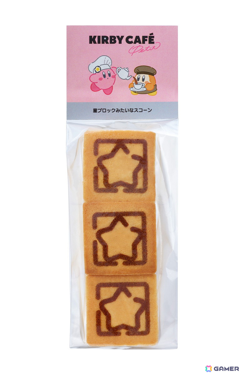※パッケージ入りイメージ