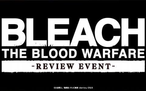アニメ「BLEACH」の20周年を記念したコラボイベント「BLEACH THE BLOOD WARFARE -REVIEW EVENT-」が5月24日より池袋で開催！