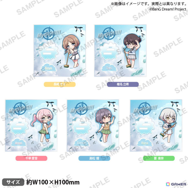 「MyGO!!!!!『碧を泳ぐ ver.』発売記念フェア」が6月29日よりアニメイトにて開催！新規イラストを使用したグッズを販売の画像8