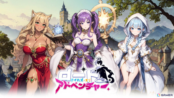 美少女領主と一緒に異世界を冒険するローグライク戦略ゲーム「ロード - テイルズ・オブ・アドベンチャー」が発売の画像1