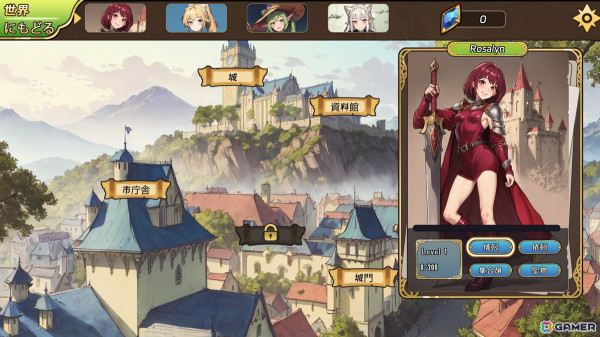 美少女領主と一緒に異世界を冒険するローグライク戦略ゲーム「ロード - テイルズ・オブ・アドベンチャー」が発売の画像3