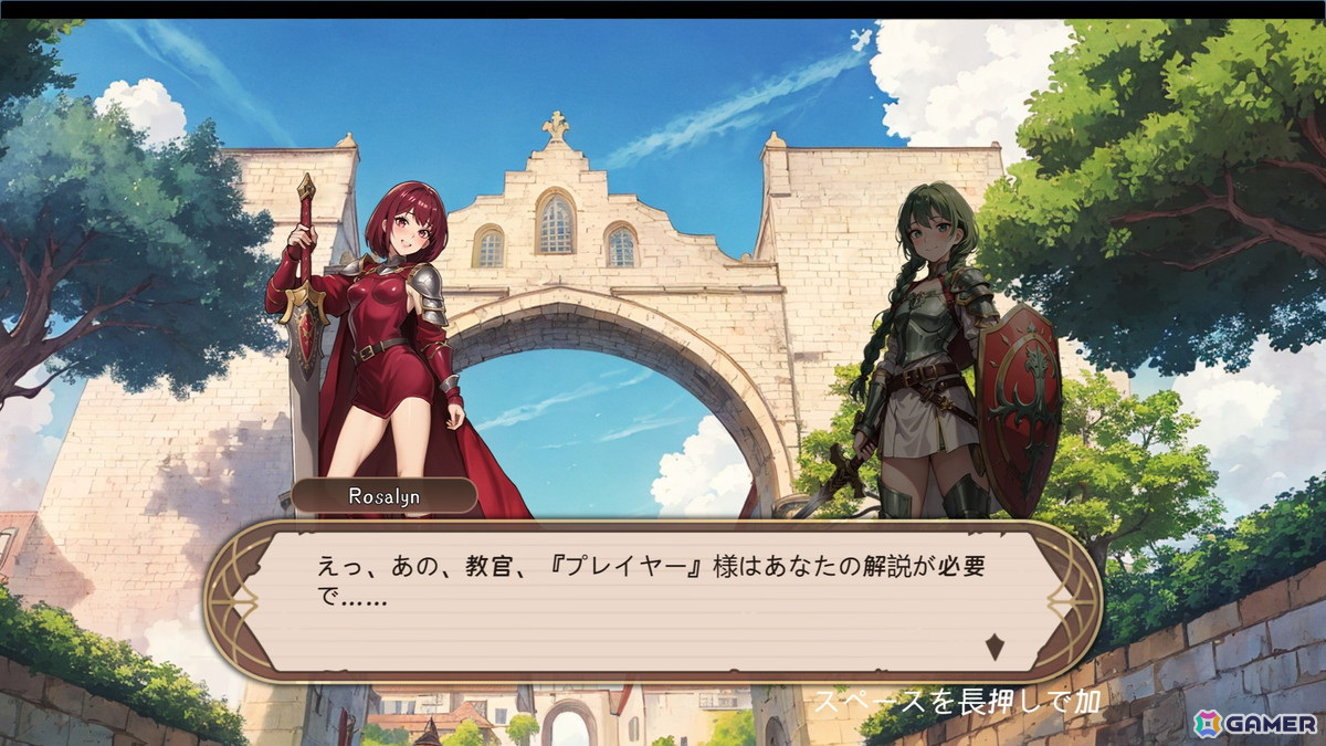 美少女領主と一緒に異世界を冒険するローグライク戦略ゲーム「ロード - テイルズ・オブ・アドベンチャー」が発売の画像