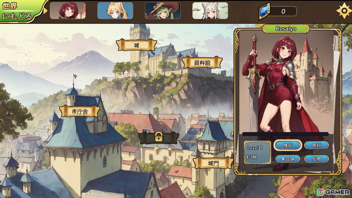 美少女領主と一緒に異世界を冒険するローグライク戦略ゲーム「ロード - テイルズ・オブ・アドベンチャー」が発売の画像