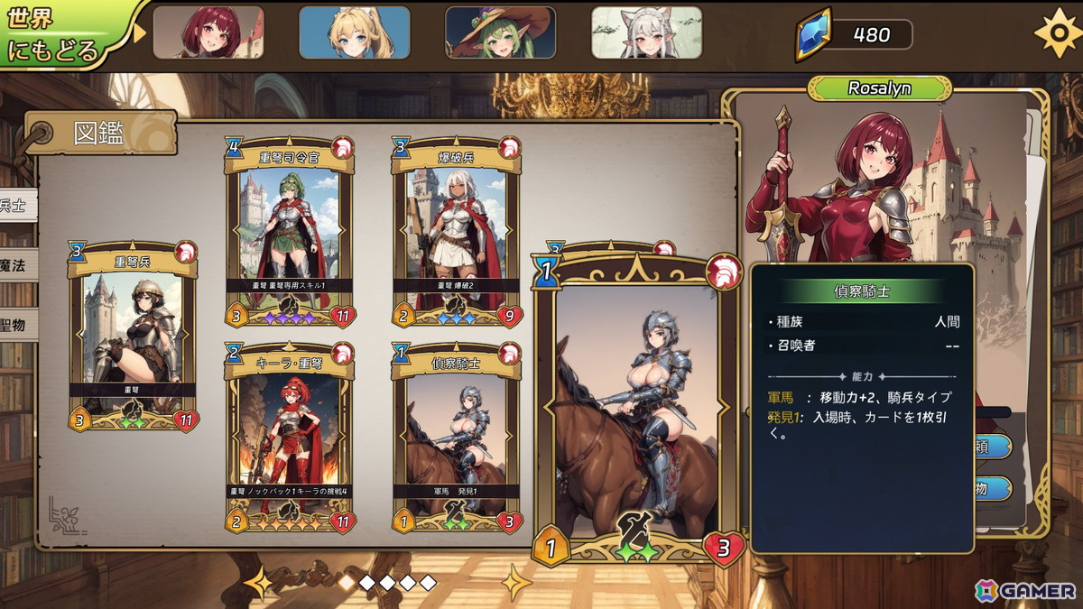 美少女領主と一緒に異世界を冒険するローグライク戦略ゲーム「ロード - テイルズ・オブ・アドベンチャー」が発売の画像
