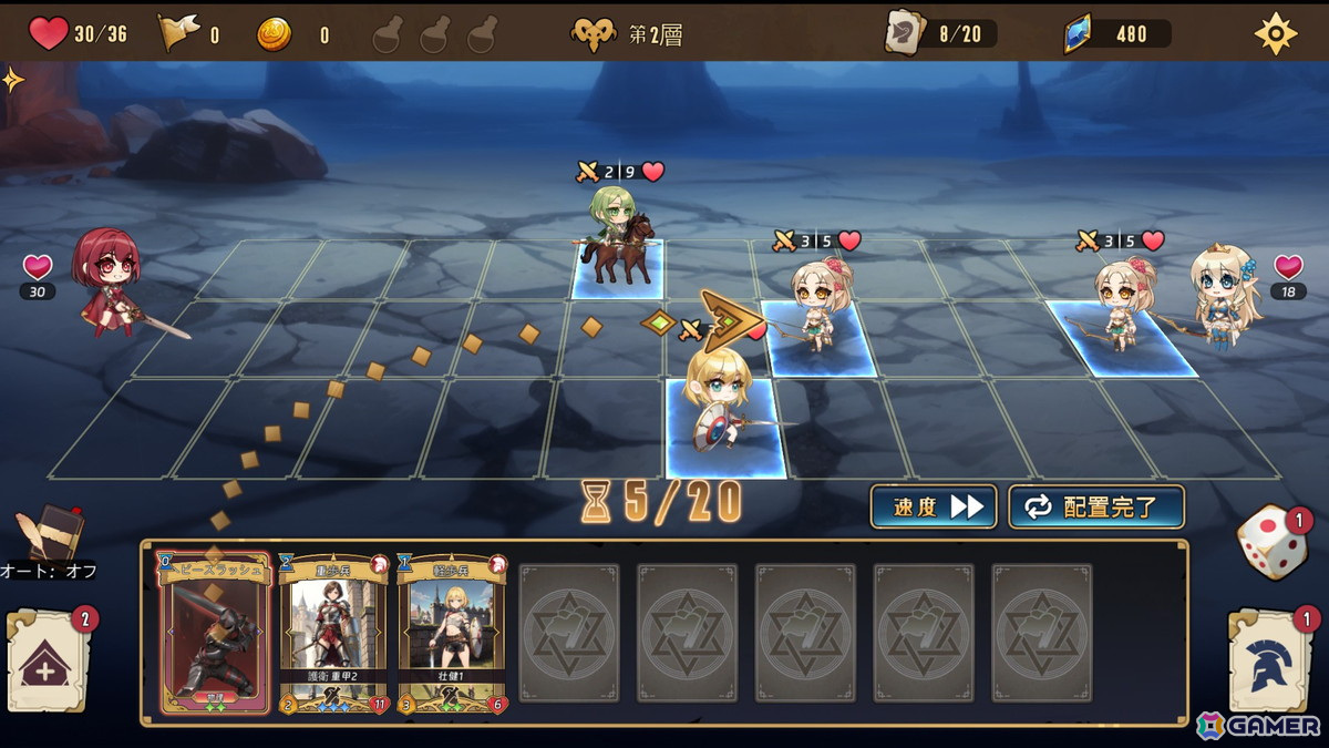 美少女領主と一緒に異世界を冒険するローグライク戦略ゲーム「ロード - テイルズ・オブ・アドベンチャー」が発売の画像