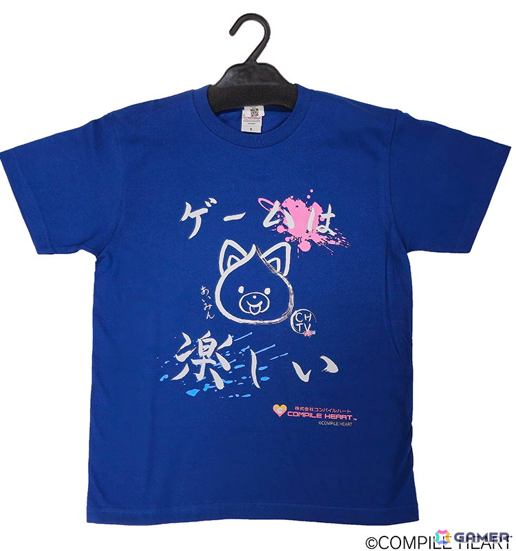 コンパイルハートTVで夏目愛海さんのサイン入りTシャツやゲームソフトが当たるプレゼントキャンペーンが開催の画像1