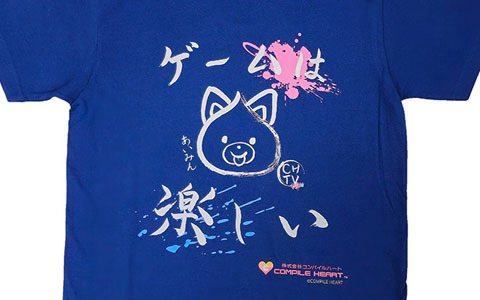 コンパイルハートTVで夏目愛海さんのサイン入りTシャツやゲームソフトが当たるプレゼントキャンペーンが開催