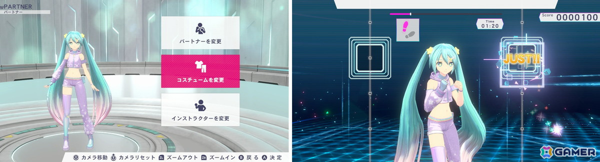 「Fit Boxing feat. 初音ミク」piaproコラボで採用された楽曲・衣装・イラストを実装する無料アップデートが5月16日に実施!の画像