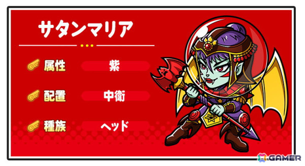 「ビックリマン・ワンダーコレクション」にメインストーリー9章が追加！サタンマリアとピーター神子が登場するガチャもの画像4