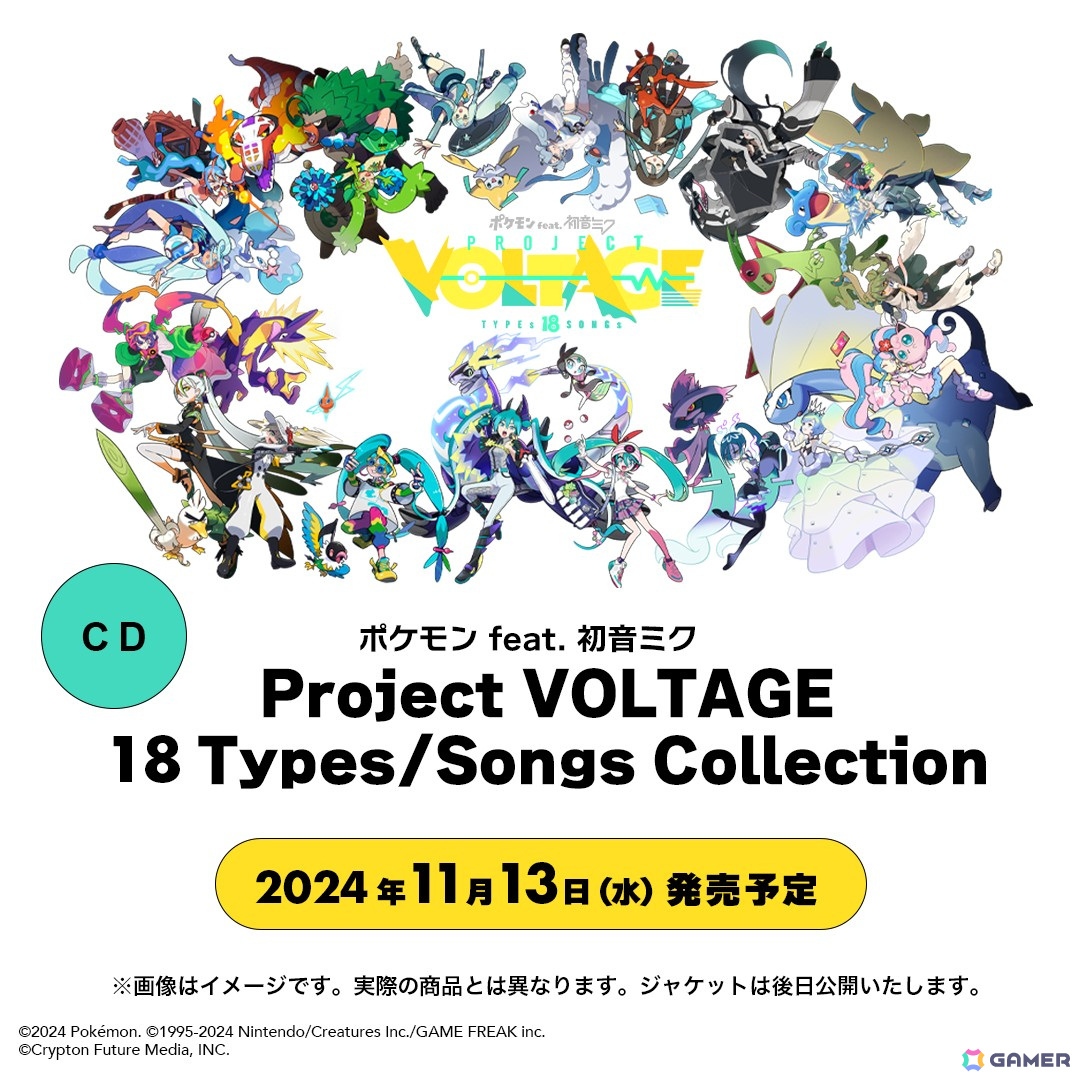 未開封 ポケモン feat.初音ミク / Project VOLTAGE 18 Video: New Pokémon feat. Hatsune Miku Project VOLTAGE 18
