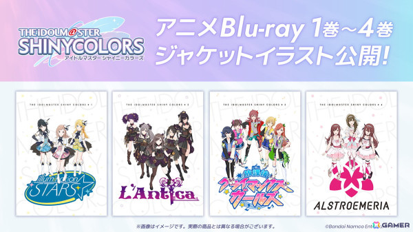 「シャニアニ」Blu-ray1巻～4巻のジャケットイラストが公開！CM「絶対チェックしておいてね！」篇もの画像1