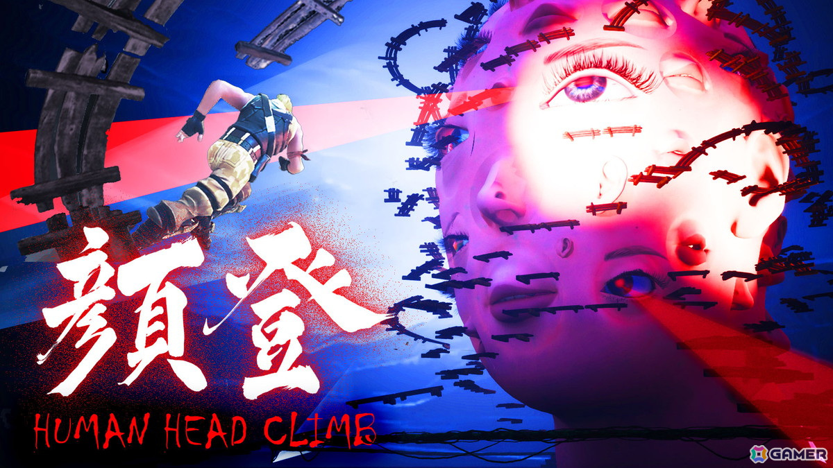 「フォートナイト」でTBSオリジナルゲーム第2弾「HUMAN HEAD CLIMB」が配信！巨大な“顔”に作られたステージを踏破せよの画像