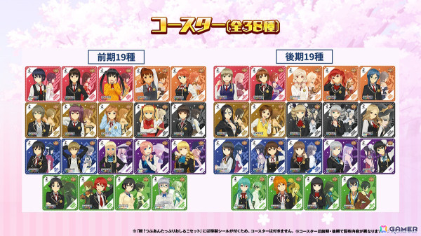 「スクールガールストライカーズ2」SQUARE ENIX CAFEで10周年記念コラボ開催！パセラリゾーツ各店舗とのコラボもの画像8