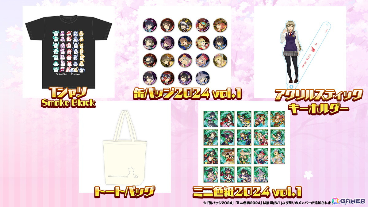 「スクールガールストライカーズ2」SQUARE ENIX CAFEで10周年記念コラボ開催！パセラリゾーツ各店舗とのコラボもの画像