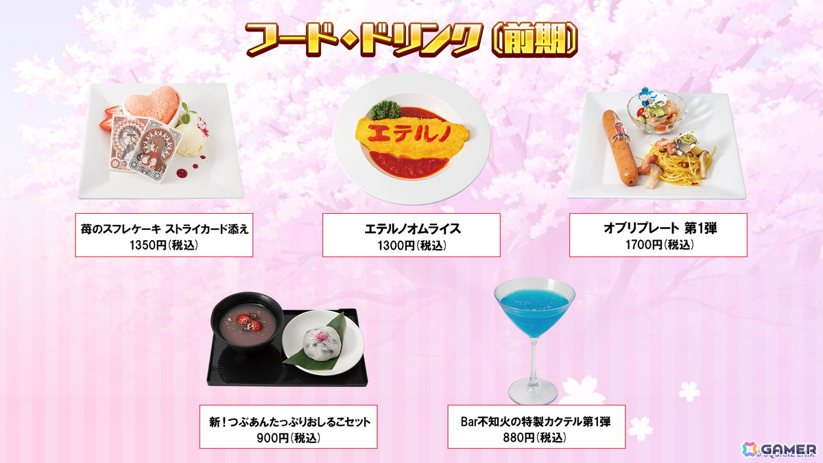 「スクールガールストライカーズ2」SQUARE ENIX CAFEで10周年記念コラボ開催！パセラリゾーツ各店舗とのコラボもの画像