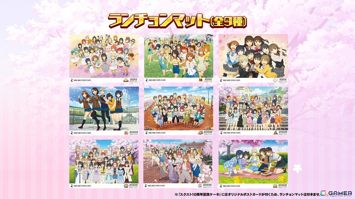 「スクールガールストライカーズ2」SQUARE ENIX CAFEで10周年記念コラボ開催！パセラリゾーツ各店舗とのコラボもの画像