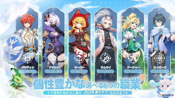 タマモンとの絆で強くなるRPG「タマモンワールド」の配信日が5月21日に決定！松岡禎丞さんらキャスト陣のコメントが公開予定の画像3