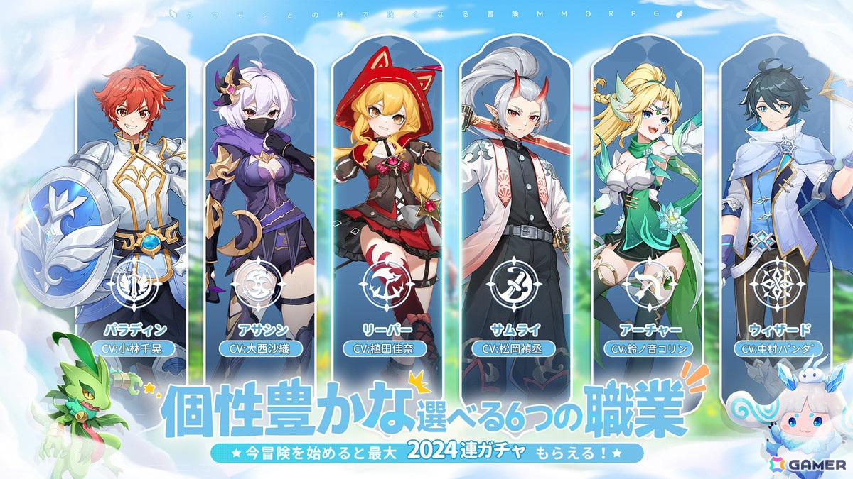 タマモンとの絆で強くなるRPG「タマモンワールド」の配信日が5月21日に決定!松岡禎丞さんらキャスト陣のコメントが公開予定の画像
