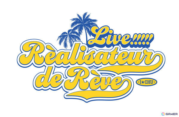 「舞台 アイ★チュウ」のライブ公演「Live!!!!!アイ★チュウ～Réalisateur de rêve～」が8月3日に上演決定！の画像1