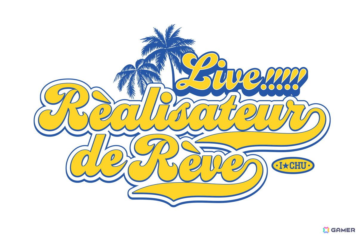 「舞台 アイ★チュウ」のライブ公演「Live!!!!!アイ★チュウ~Réalisateur de rêve~」が8月3日に上演決定!の画像