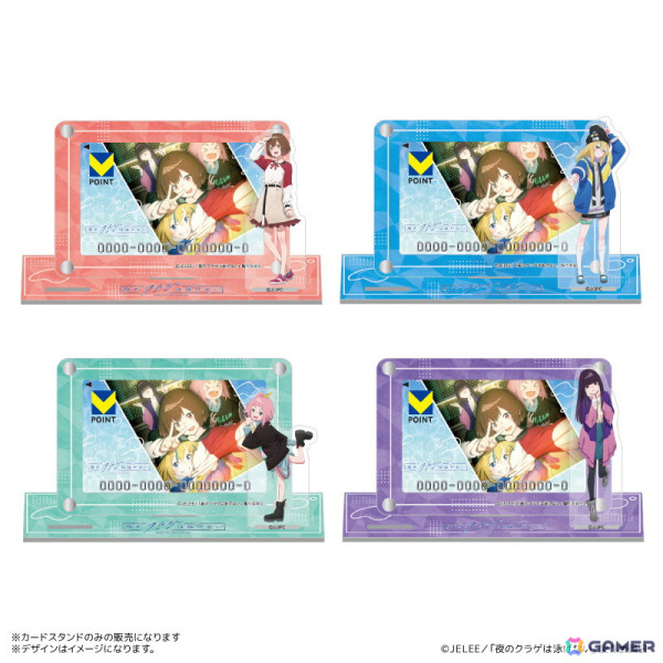 オリジナルTVアニメ「夜のクラゲは泳げない」のVポイントカード、オリジナルグッズが登場！の画像3