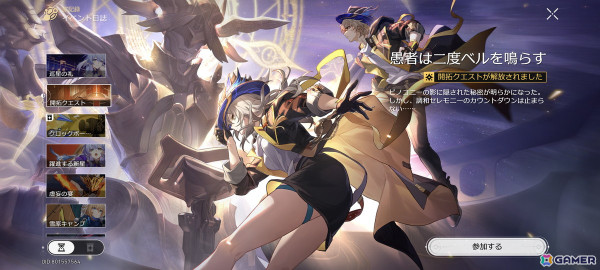 早期アクセスが始まった「Hades II」やセール切っ掛けの「ドラゴンクエストビルダーズ2」、「スタレ」Ver.2.2など【編集部が遊んだゲーム】の画像7