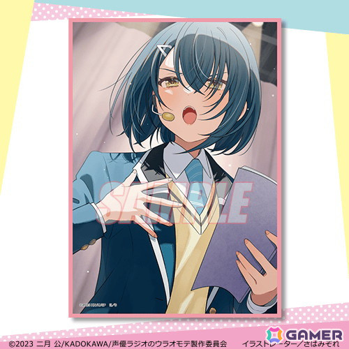 「声優ラジオのウラオモテ」さばみぞれ氏の原作イラストを使用したオンラインくじが登場！の画像14